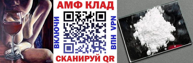 АМФЕТАМИН 97%  наркота  Новый Уренгой 