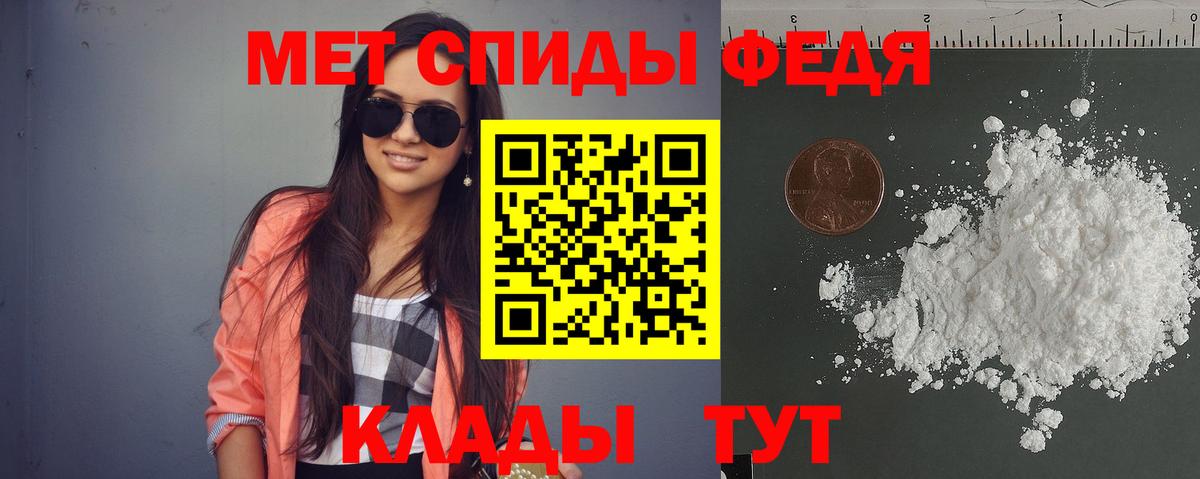 Амфетамин Premium  АМФ  ссылка на мегу сайт  Вход с VPN  Новый Уренгой 