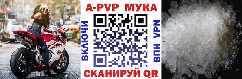 Alpha-PVP СК  продажа наркотиков  Новый Уренгой 