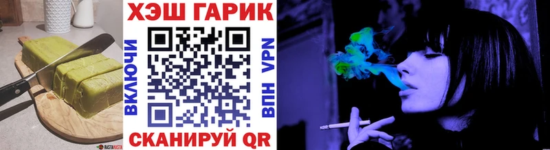 Еда ТГК конопля  Новый Уренгой 