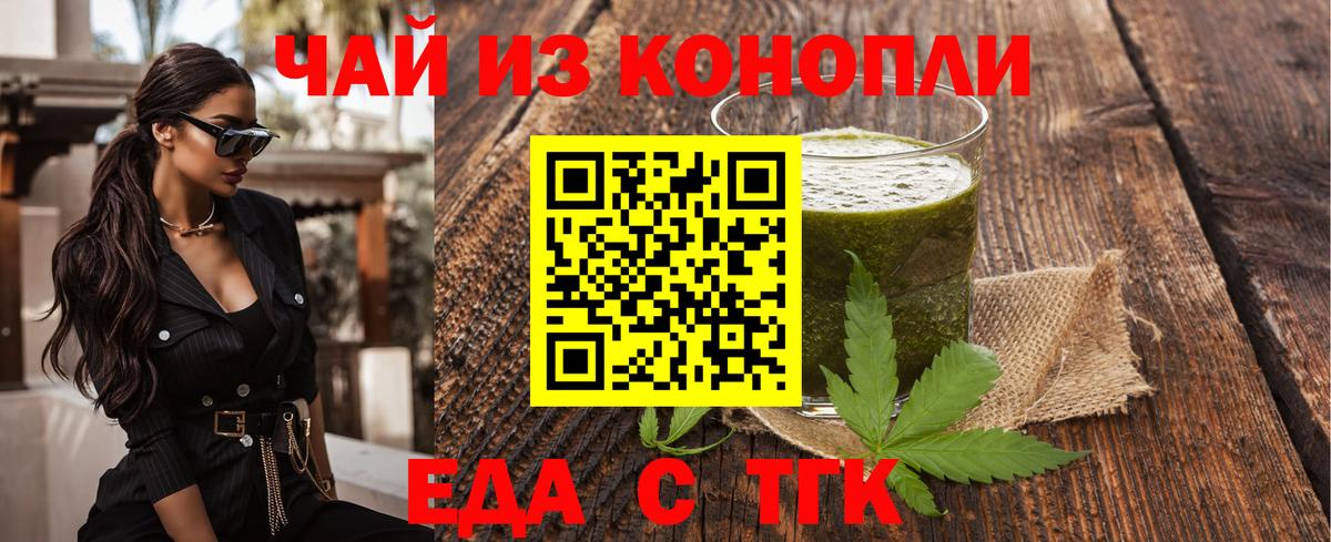 Новый Уренгой  Canna-Cookies конопля  Вход с VPN 
