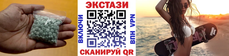 где купить наркотик  Новый Уренгой  Экстази Philipp Plein 