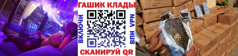 OMG ТОР  Новый Уренгой  ГАШИШ hashish 