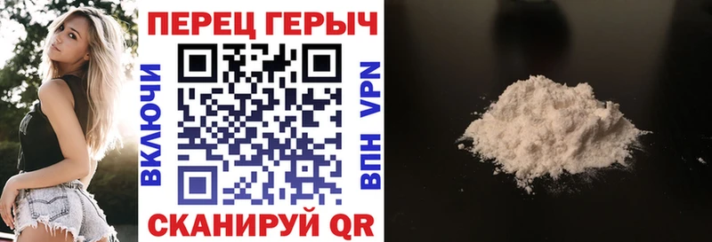 Героин Heroin Новый Уренгой