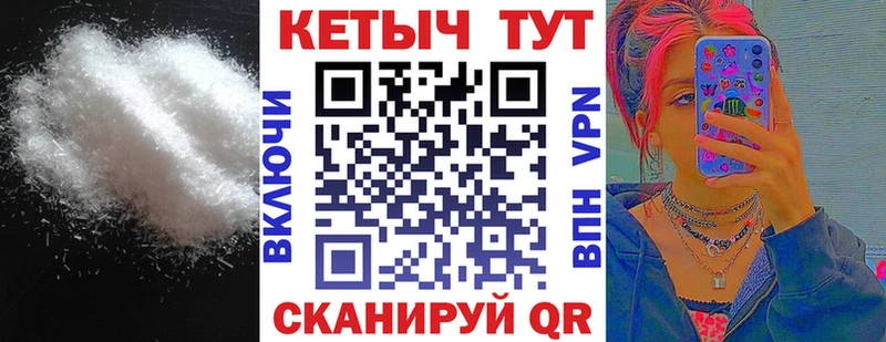 КЕТАМИН ketamine Новый Уренгой