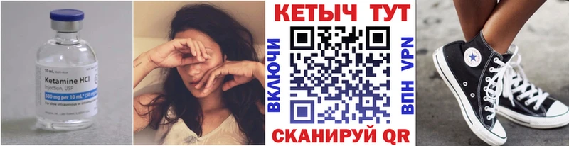 ссылка на мегу маркетплейс  Новый Уренгой  Кетамин ketamine 