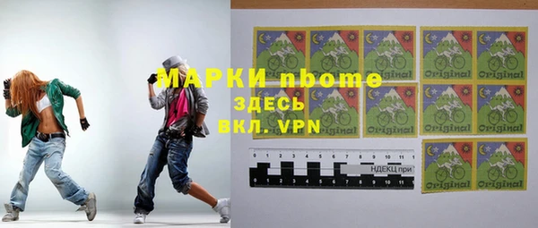 PSILOCYBIN Балабаново