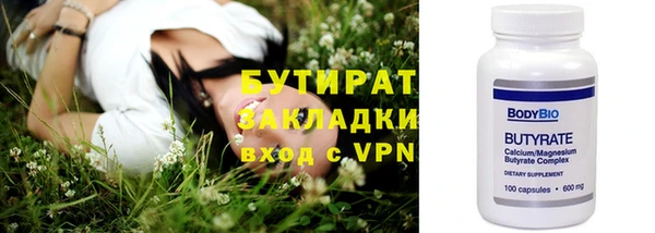 ГАЛЛЮЦИНОГЕННЫЕ ГРИБЫ Балахна
