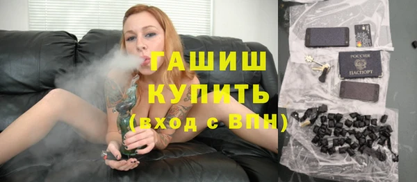 PSILOCYBIN Балабаново