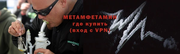 ГАЛЛЮЦИНОГЕННЫЕ ГРИБЫ Балахна