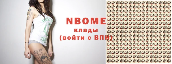 PSILOCYBIN Балабаново