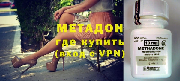 ГАЛЛЮЦИНОГЕННЫЕ ГРИБЫ Балахна