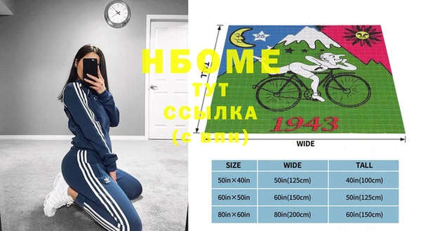 ГАЛЛЮЦИНОГЕННЫЕ ГРИБЫ Балахна