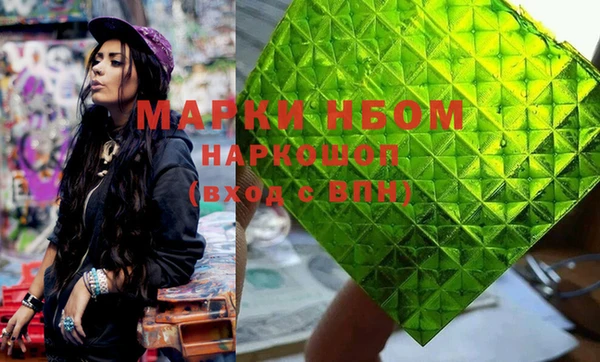 ГАЛЛЮЦИНОГЕННЫЕ ГРИБЫ Балахна