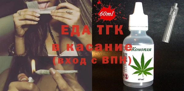 ГАЛЛЮЦИНОГЕННЫЕ ГРИБЫ Балахна