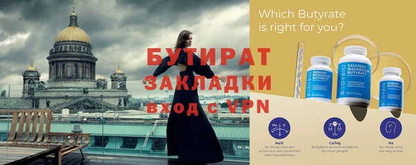 ГАЛЛЮЦИНОГЕННЫЕ ГРИБЫ Балахна