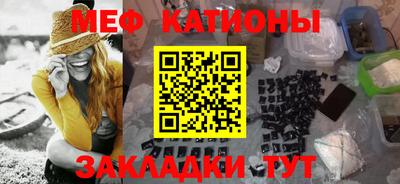 меф VHQ Гусь-Хрустальный