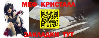 стаф Гусиноозёрск