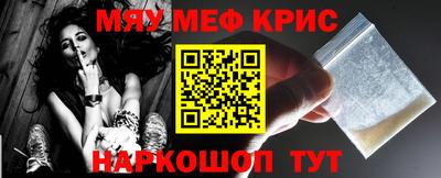 стаф Гусиноозёрск