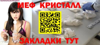 стаф Гусиноозёрск