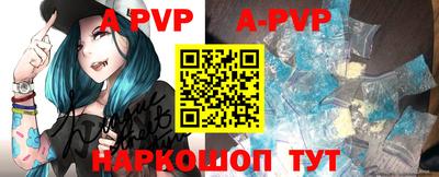 меф VHQ Гусь-Хрустальный