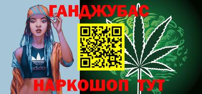 альфа пвп Гусев