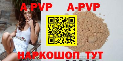 стаф Гусиноозёрск
