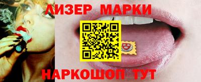 меф VHQ Гусь-Хрустальный
