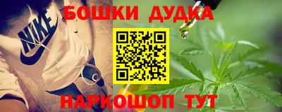 альфа пвп Гусев