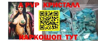 стаф Гусиноозёрск