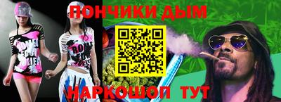 альфа пвп Гусев