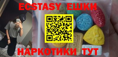 альфа пвп Гусев