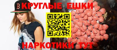 меф VHQ Гусь-Хрустальный