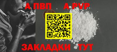 стаф Гусиноозёрск