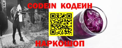 стаф Гусиноозёрск