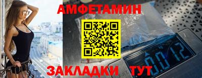 меф VHQ Гусь-Хрустальный