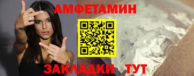 меф VHQ Гусь-Хрустальный