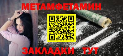 меф VHQ Гусь-Хрустальный