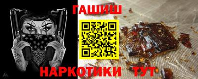 меф VHQ Гусь-Хрустальный