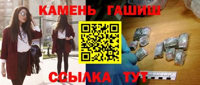 альфа пвп Гусев