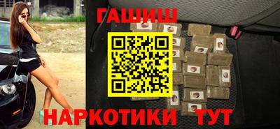 альфа пвп Гусев