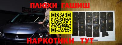 меф VHQ Гусь-Хрустальный