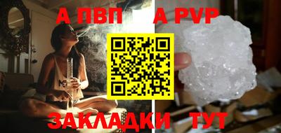 меф VHQ Гусь-Хрустальный