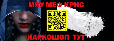 альфа пвп Гусев