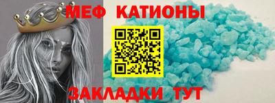 стаф Гусиноозёрск