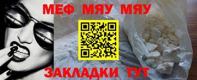 стаф Гусиноозёрск