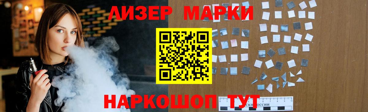LSD-25 экстази кислота Новый Уренгой