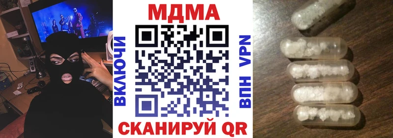 МДМА crystal Новый Уренгой