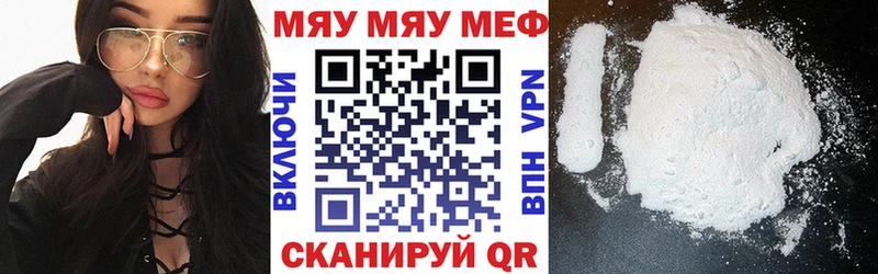 Меф VHQ  купить наркотик  блэк спрут ссылка  Новый Уренгой 