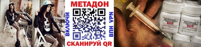 Метадон мёд  цена наркотик  Новый Уренгой 